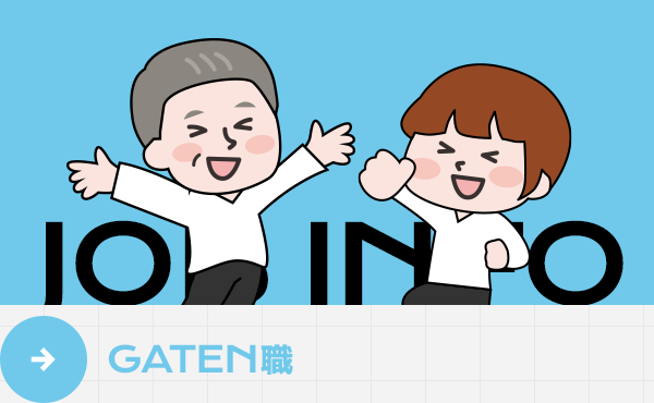 bnrhalf_gaten_off